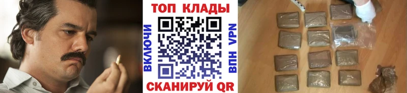 Наркошоп Слободской АМФЕТАМИН Кокаин Мефедрон Бошки Шишки Гашиш