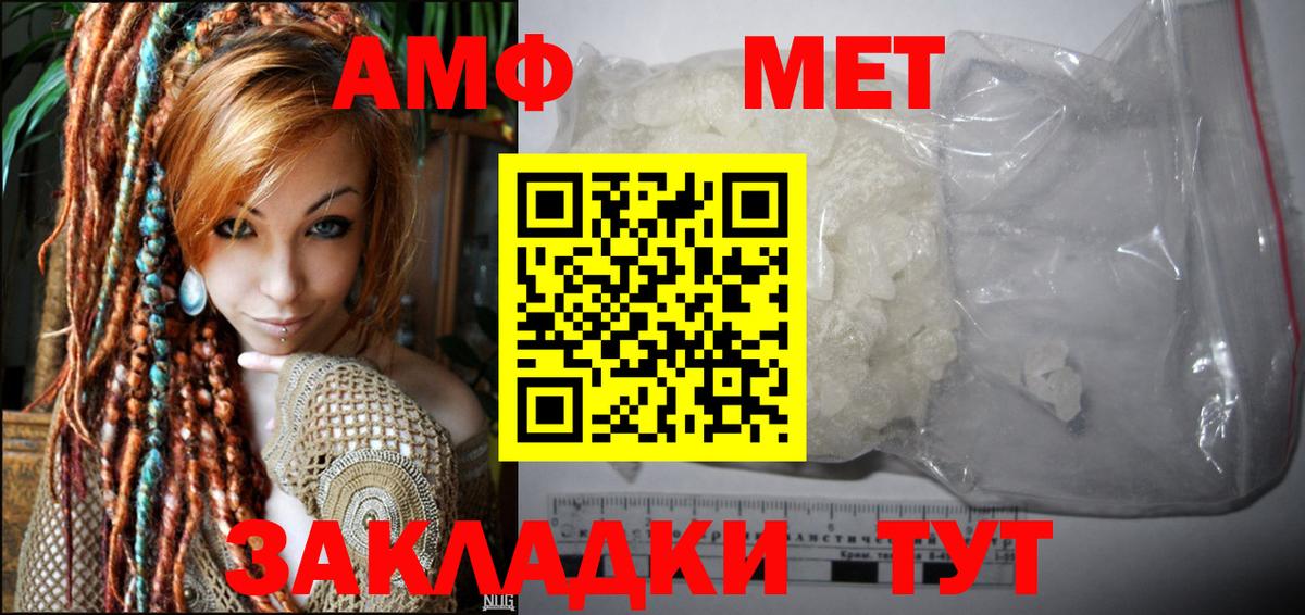 Слободской  Амфетамин 97%  АМФ  ссылка на мегу tor  Вход с VPN 
