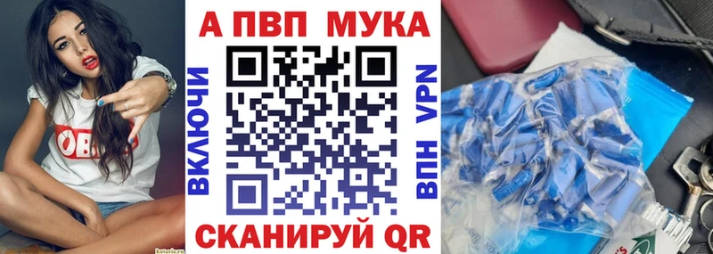 Alfa_PVP кристаллы  цена наркотик  Слободской 