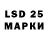 LSD-25 экстази кислота Samir Alimov