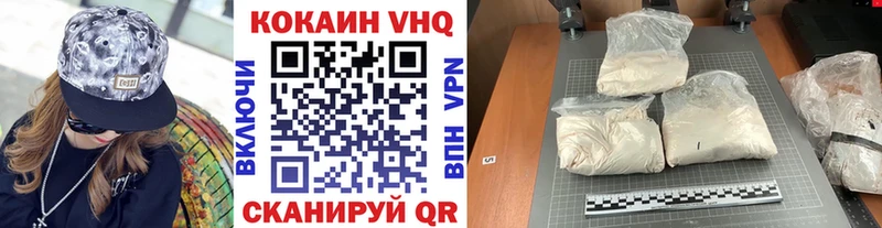 Cocaine Эквадор  Слободской 