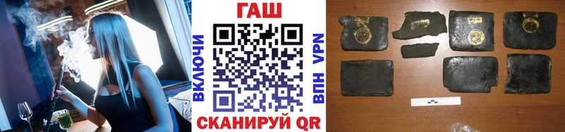 Гашиш ice o lator  Слободской 