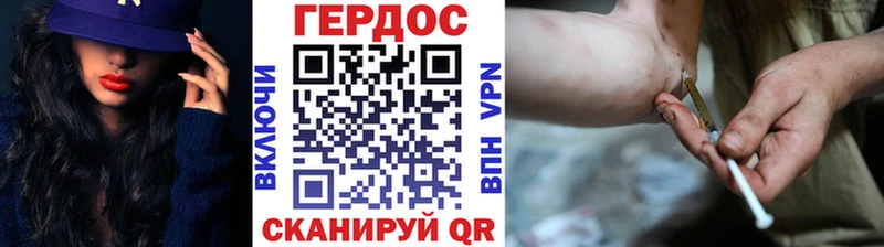ГЕРОИН VHQ купить наркотики сайты мега онион Слободской