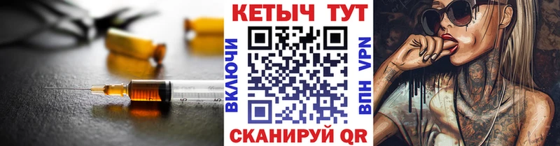 Кетамин VHQ  цена   Слободской 