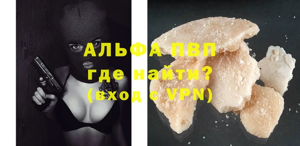 Альфа ПВП Алзамай