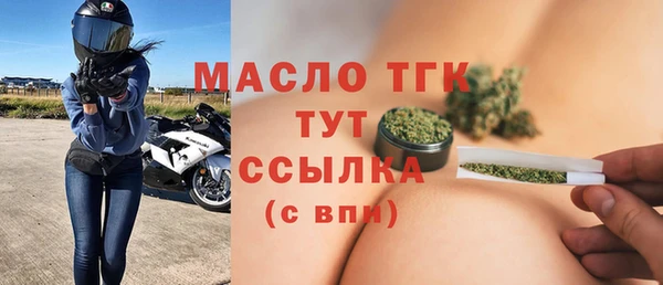 тгк Алексин