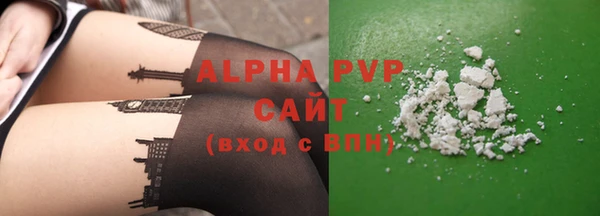 тгк Алексин