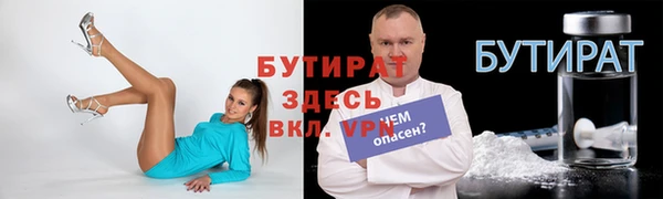 бошки Алексеевка