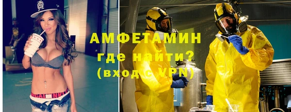 Альфа ПВП Алзамай