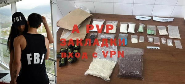 Альфа ПВП Алзамай