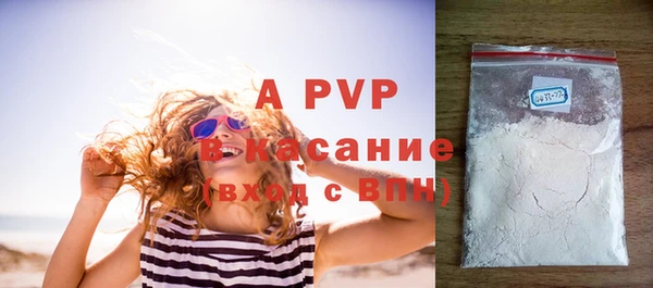 Альфа ПВП Алзамай