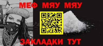 альфа пвп VHQ Тула