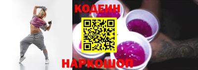 кокаин Тулун
