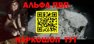 кокаин Тулун