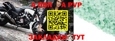 кокаин Тулун
