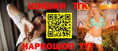 кокаин Тулун