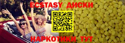 кокаин Тулун