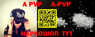 альфа пвп VHQ Тула