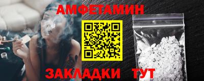альфа пвп VHQ Тула