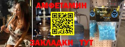 альфа пвп VHQ Тула
