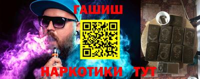 гашиш Туймазы