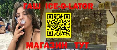 кокаин Тулун