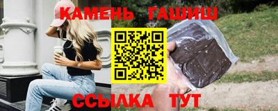 гашиш Туймазы