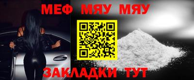 кокаин Тулун