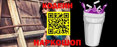 кокаин Тулун