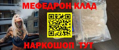 кокаин Тулун