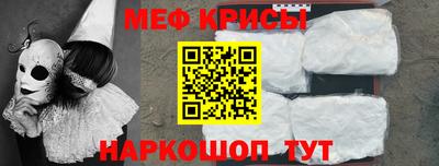 кокаин Тулун