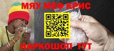 кокаин Тулун