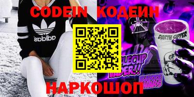 альфа пвп VHQ Тула