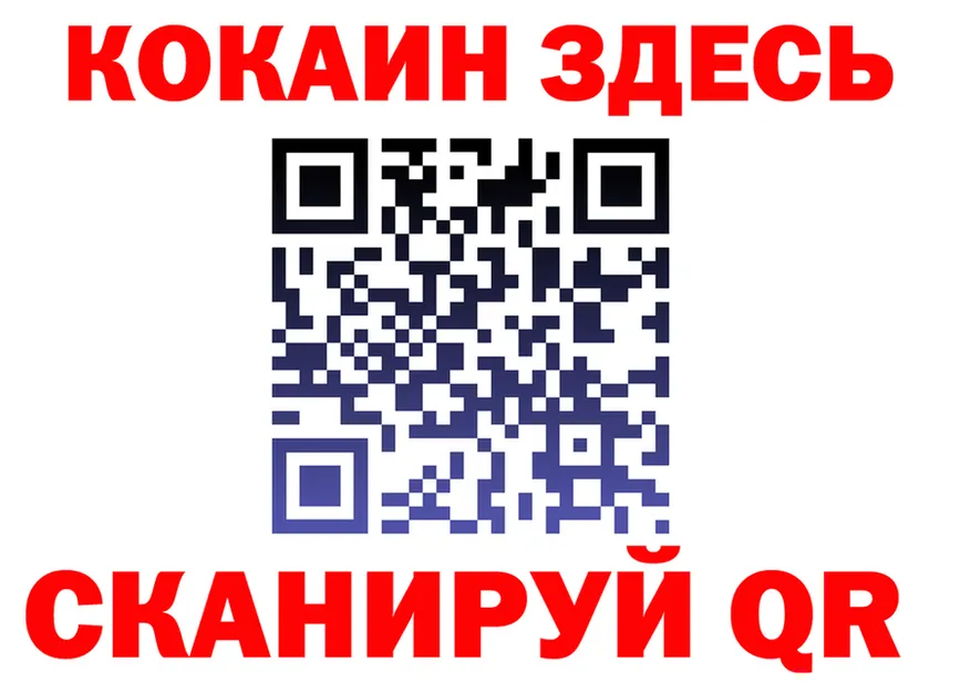 БУТИРАТ GHB вход shop гидра Слободской