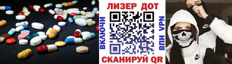 закладки  Слободской  LSD-25 экстази кислота 
