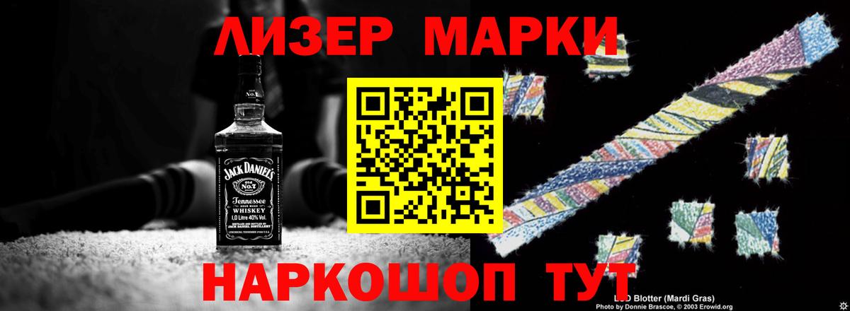 Слободской  Лсд 25 экстази ecstasy  Лсд 25 экстази кислота  Вход с VPN 