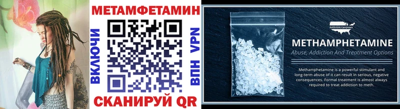 где купить   Слободской  блэк спрут tor  Метамфетамин витя 