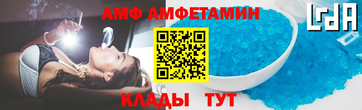 Первитин пудра  Первитин пудра  Слободской  Вход с VPN 
