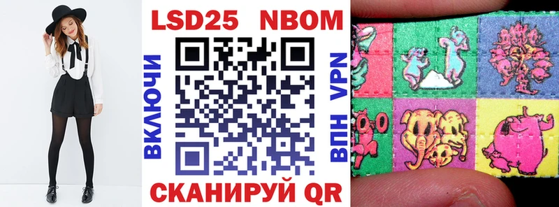 кракен вход  Слободской  Марки 25I-NBOMe 1,8мг 