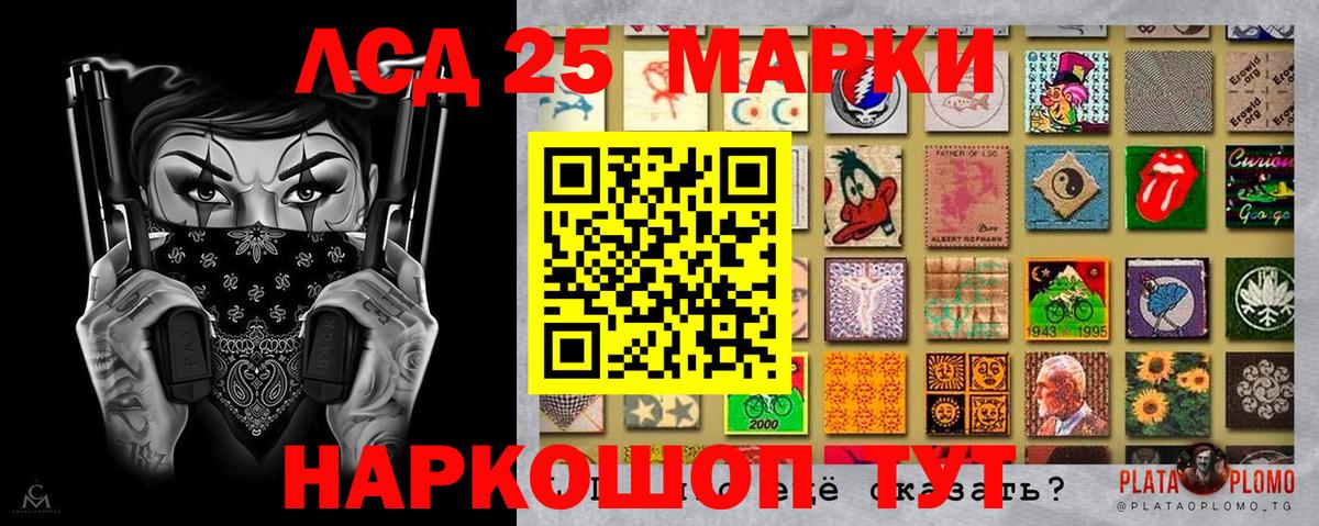 Наркотические марки 1,8мг  Вход с VPN  Наркотические марки 1,8мг  Слободской 