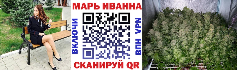 Шишки марихуана AK-47  Слободской 