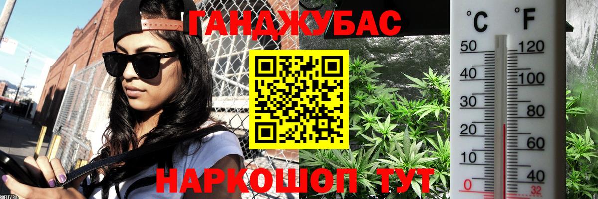 Конопля Bruce Banner  Бошки Шишки Ganja  Вход с VPN  Слободской  Шишки марихуана THC 21% 